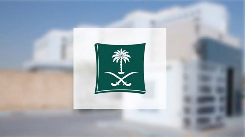 «تجارة الباحة» تنفذ 731 جولة رقابية على المنشآت التجارية 