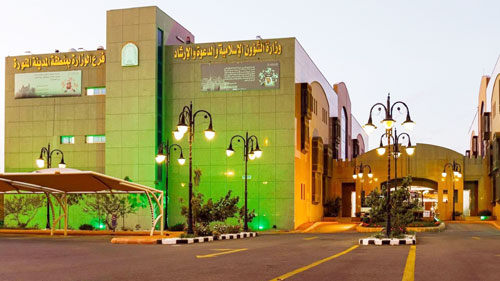 مليون مستفيد من المناشط الدعوية في المدينة المنورة خلال رمضان 