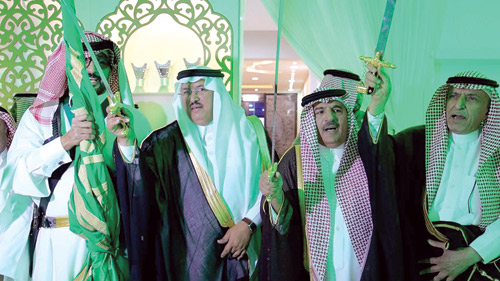 العرضة السعودية