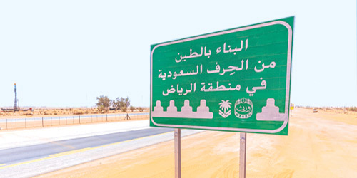 تستعرض الفنون التقليدية لكل منطقة 