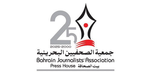 شعار الاحتفالية