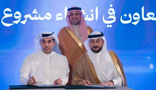شركة «البلد الأمين» توقع مذكرة تفاهم لتطوير مشروع 