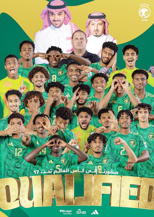 بعد أقل من شهر ونصف الشهر من تأهل منتخب الشباب 