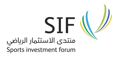 انطلاق منتدى الاستثمار الرياضيSIF بالرياض اليوم 