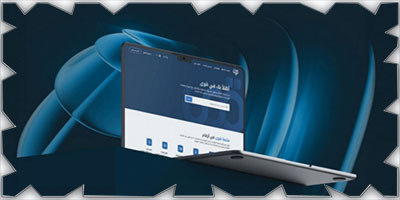 «الموارد البشرية» تحقق انخفاضاً بنسبة 93 % في الزيارات الحضورية 