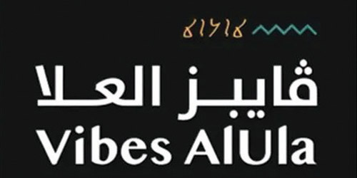 الإعلان عن بدء التسجيل في معسكر رواد العُلا للحِرفيين 