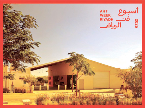 «أسبوع فن الرياض» الحدث الأكبر للفنون البصرية في المنطقة 