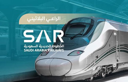 «سار» راعيا بلاتينيا لمعرض العمرة والزيارة 