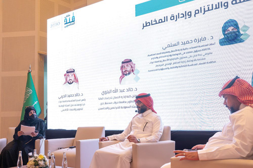 جانب من فعاليات المؤتمر