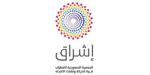 «إشراق» تُطلق دورة تدريبية حول الضغوط النفسية في بيئة العمل 