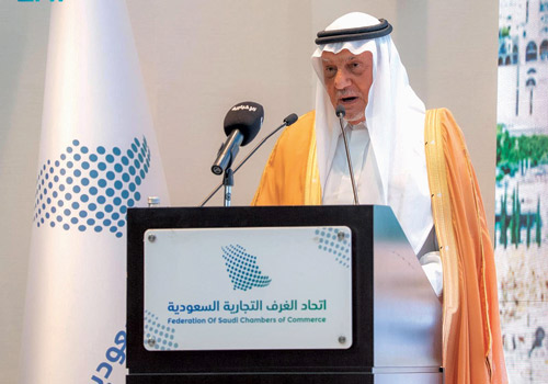  الأمير تركي الفيصل يشارك في اللقاء