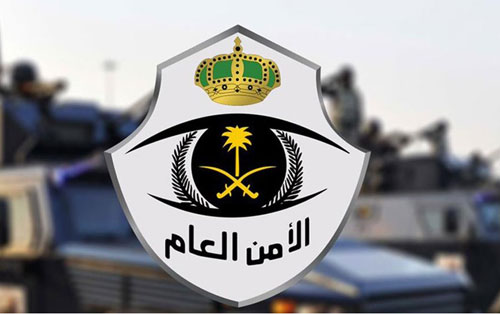 اعتبارًا من يوم الأربعاء 25/ 10/ 1446هـ 