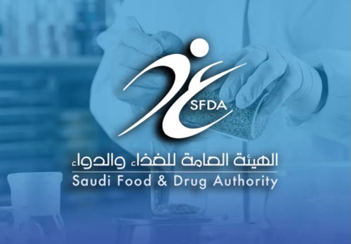 «الغذاء والدواء» جاهزة لضمان سلامة المنتجات خلال الحج 