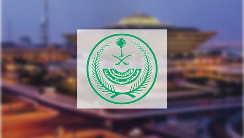 إطلاق ختم خاص تزامنًا مع الفورمولا 1 في جدة 