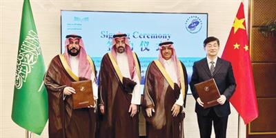 تعاون سعودي - صيني في تنفيذ المنح والمناهج الدراسية 