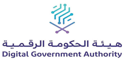 هيئة الحكومة الرقمية تعلن: 