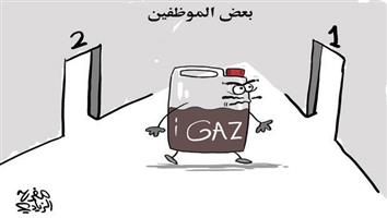al-jazirah cartoon