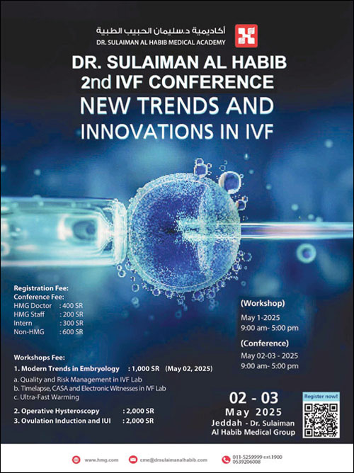 معتمد بـ«16» ساعة تعليم طبي 