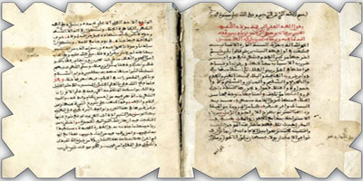 مخطوطات نادرة مقتنيات سعودية في متحف اللوفر 