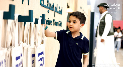 هيئة التراث تطلق «المكتشف الصغير» في جدة اليوم 