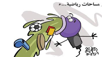 al-jazirah cartoon