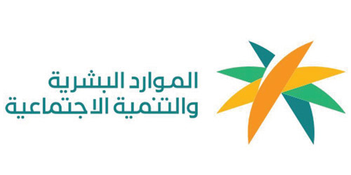 مهلة لتصحيح أوضاع العمالة المساندة المتغيبة عن العمل 