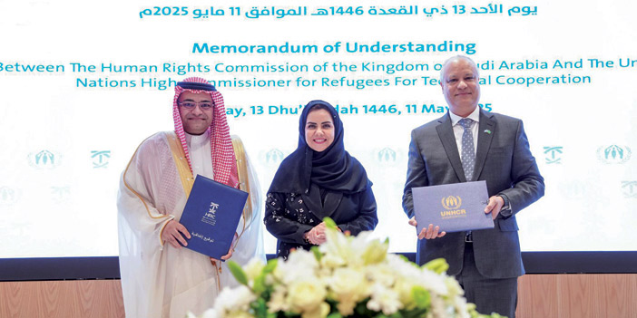 مذكرة تفاهم بين «حقوق الإنسان» والمفوضية الأممية لشؤون اللاجئين 