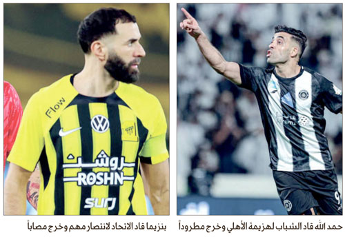 الدوري يزداد إثارة في اليوم الثاني من الجولة 31.. 