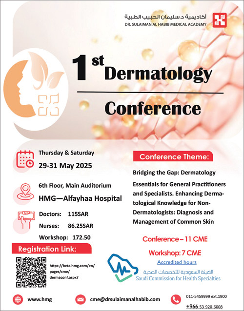 معتمد بـ«18» ساعة تعليم طبي 