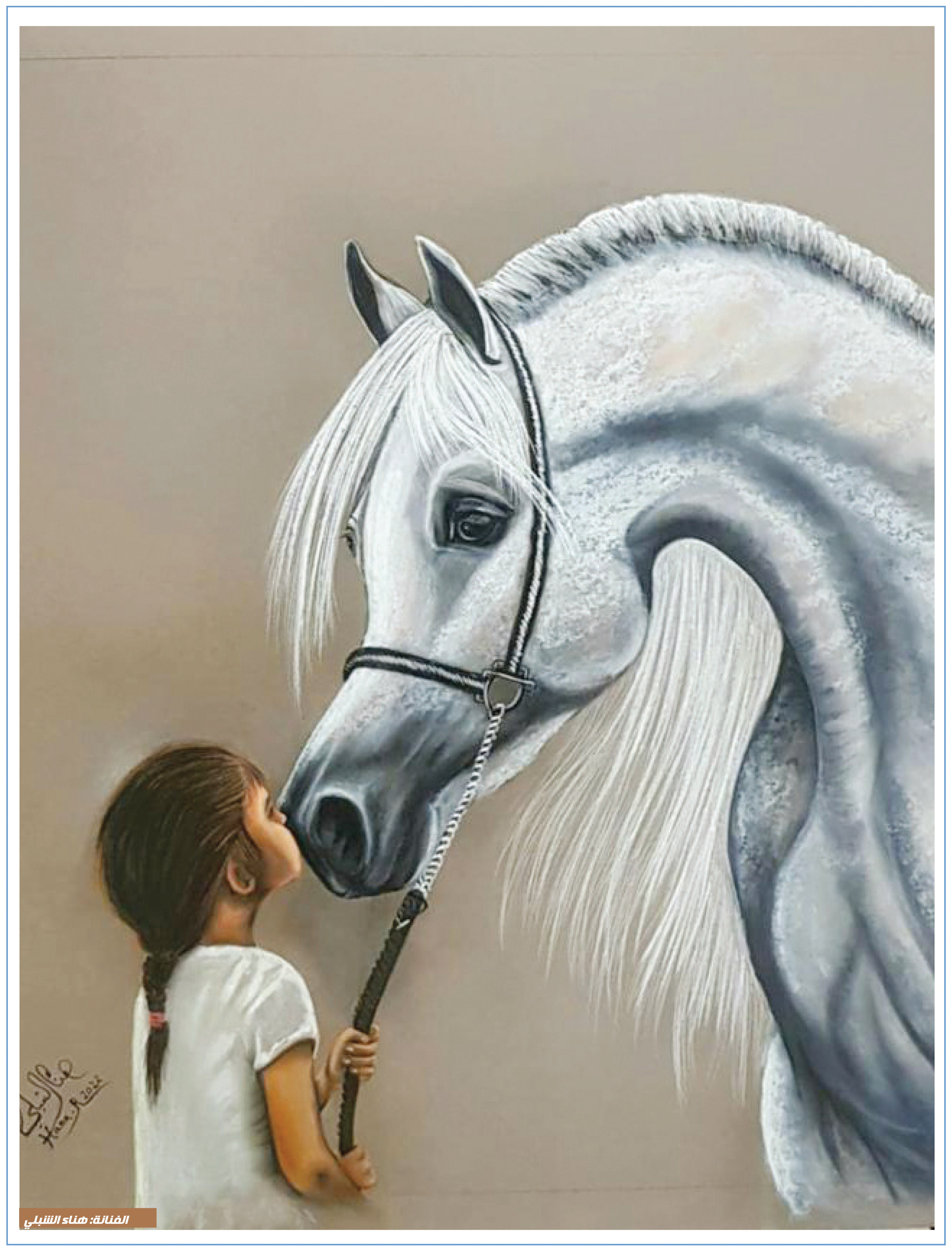 لوحة الغلاف 