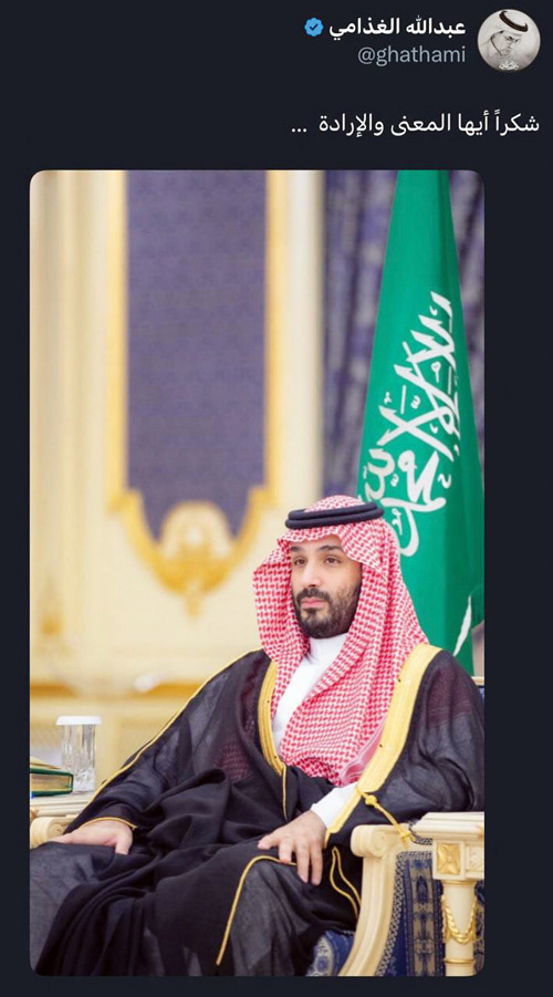 تغريدة الأسبوع.. 