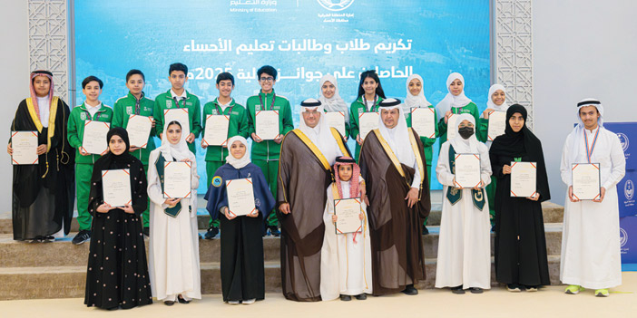 الأمير سعود بن طلال يُكرم طلاب وطالبات تعليم الأحساء الموهوبين 