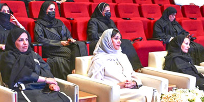 حرم أمير منطقة الرياض ترعى الحفل الختامي لبرنامج «الوالدية الفعالة» 