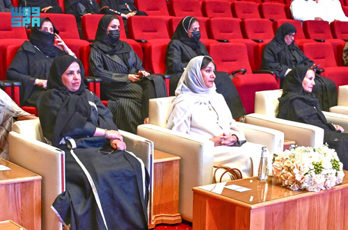 حرم أمير منطقة الرياض ترعى الحفل الختامي لبرنامج «الوالدية الفعالة» 