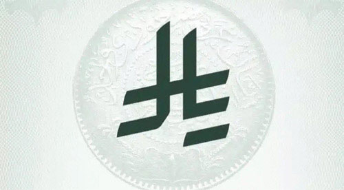 نمو السيولة في الاقتصاد السعودي بأكثر من 134 مليار ريال خلال الربع الأول من عام 2025 