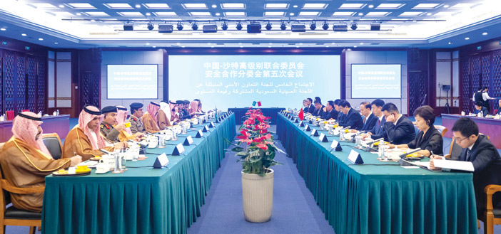 جانب من الاجتماع