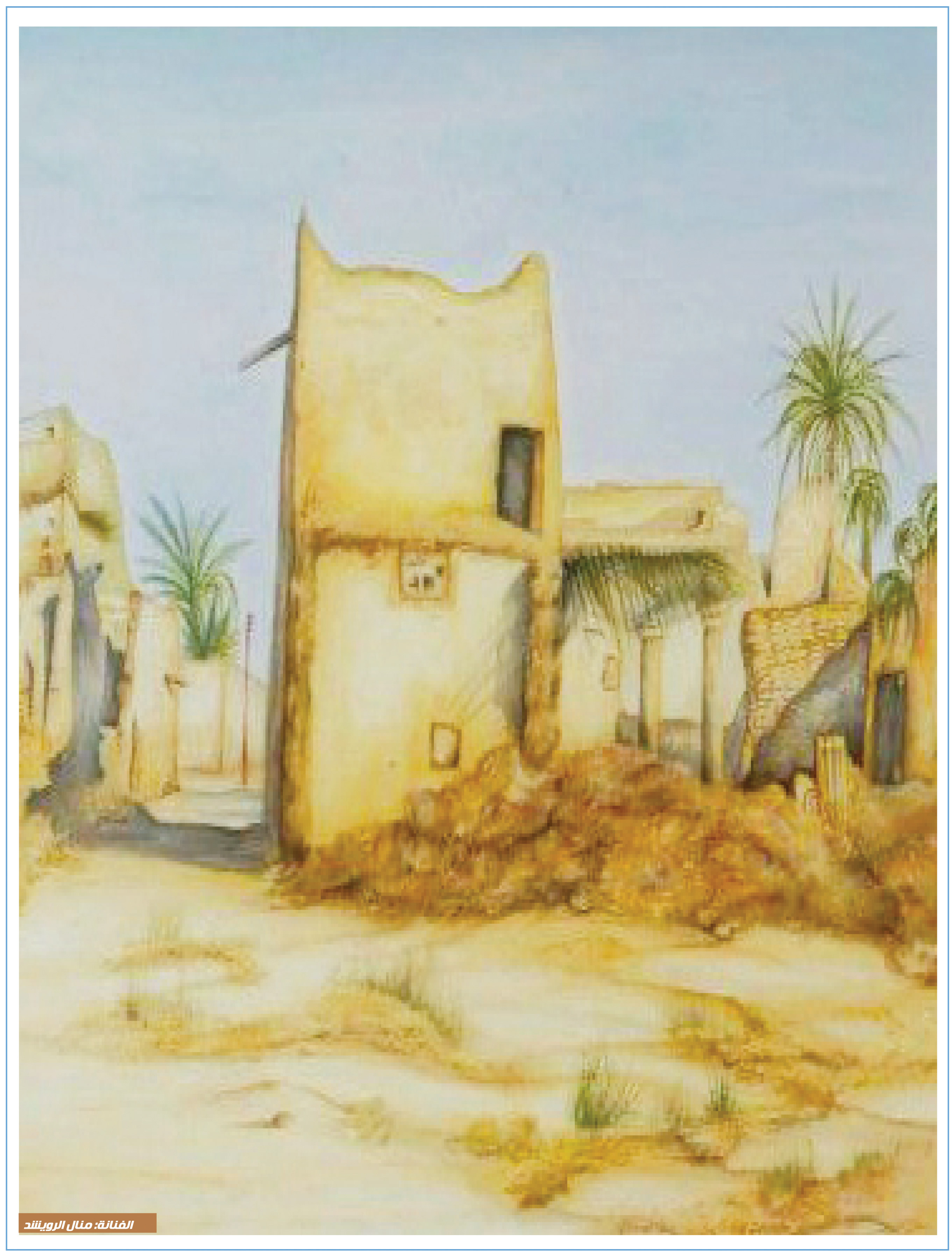 لوحة الغلاف 