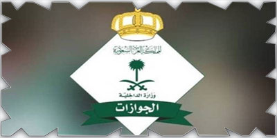 ضيوف الرحمن القادمون من خارج المملكة (890.883) حاجًا حتى الآن 