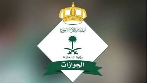 ضيوف الرحمن القادمون من خارج المملكة (890.883) حاجًا حتى الآن 