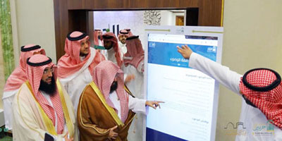إطلاق «بوابة قاصد الذكية» للحجاج 