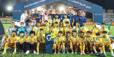 العروبة بطلاً لناشئي الدرجة الأولى 