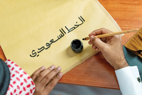 الخط السعودي والخط الأول.. من نقش التاريخ إلى نبض الحاضر 