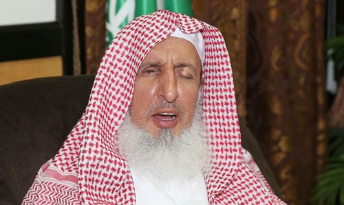  سماحة المفتي العام للمملكة