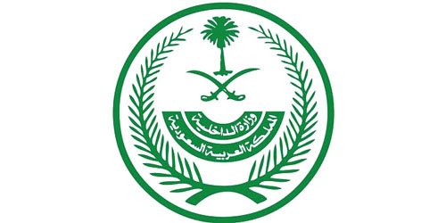 نقلوا 20 حاجاً مخالفاً 