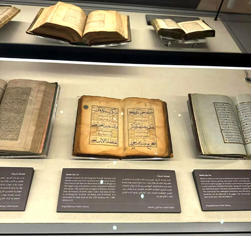 حي حراء الثقافي رحلة معرفية وإيمانية 