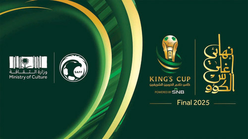 إطلاق مخطوطة «نهائي أغلى الكؤوس» 