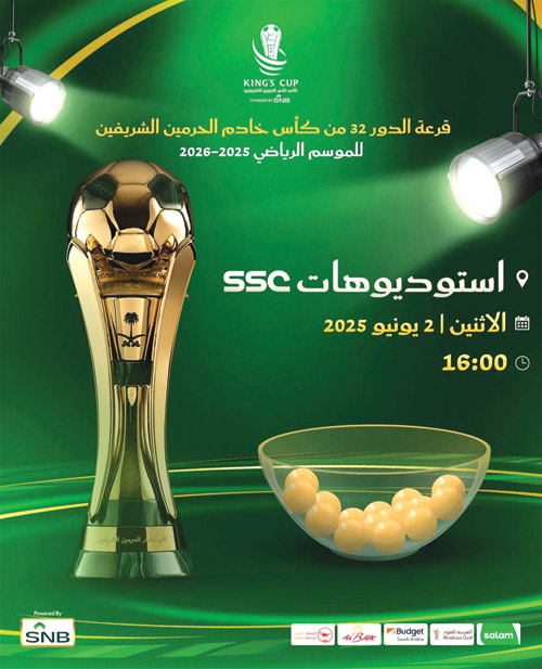 فرق دوري روشن تلعب خارج أراضيها 