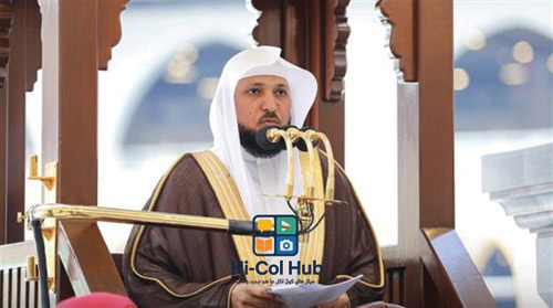  الشيخ ماهر المعيقلي