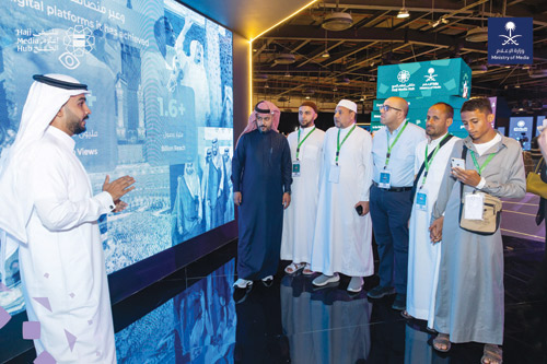 «ملتقى إعلام الحج» يشهد مشاركة 15 جهة حكومية وخاصة 