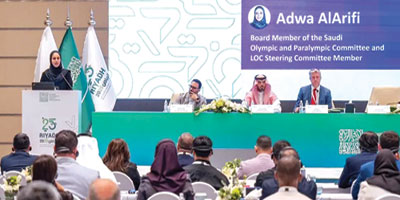 انطلاق ندوة رؤساء البعثات لألعاب التضامن الإسلامي «الرياض 2025» 